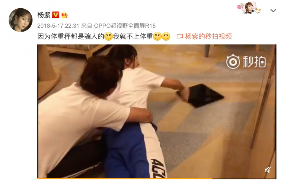 《香蜜》《親愛的，熱愛的》楊紫減肥