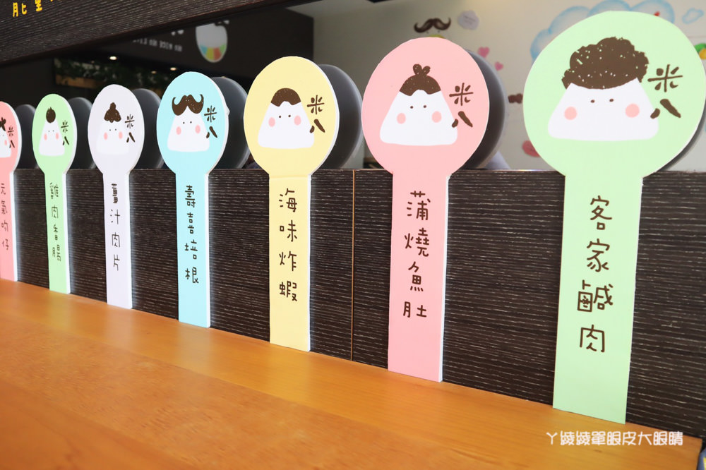 新竹竹北早餐推薦必吃！米八手作飯糰，比超商御飯糰還要大兩倍的巨無霸三角飯糰