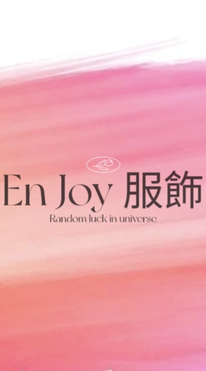 EnJoy 衣著・美美打扮日誌