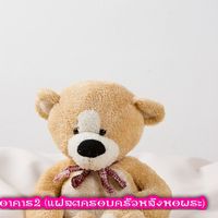 อาคาร2 (แฟลตครอบครัวหลังหอพระ)