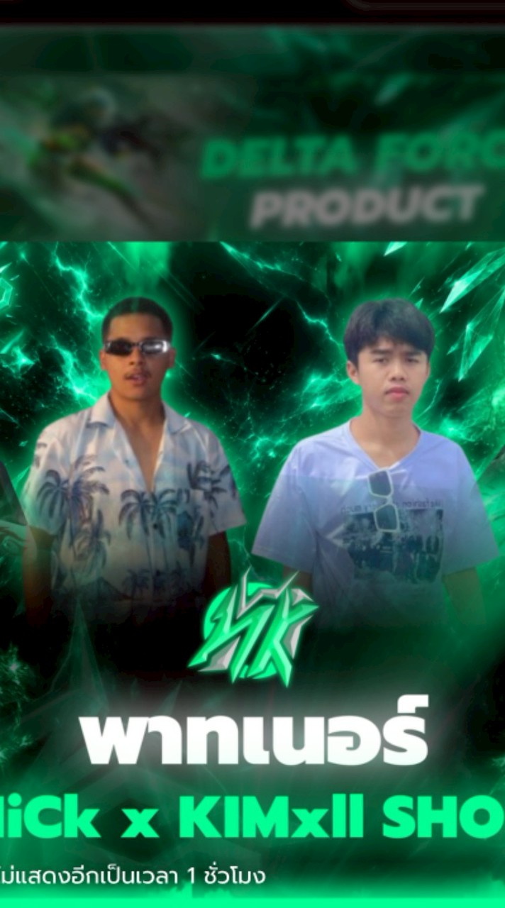 NICKxKIMxll SHOP