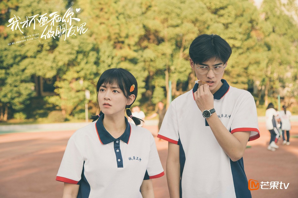 網評「心目中的穿越甜劇TOP」6：《我才不要和你做朋友呢》