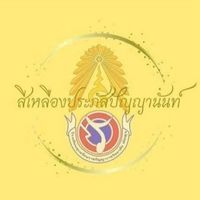 สีเหลืองประภัสปัญญานันท์ 2568