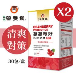 ◎美國專利蔓越莓萃取|◎法國專利洛神花萼萃取|◎私密呵護雙益菌商品名稱:三友營養獅蔓蔓莓好私密益菌(30包/盒)x2品牌:無類型:美肌美顏食品類型:粉劑全素:否主成分:蔓越莓商品成分:糖粉、蔓越莓萃取