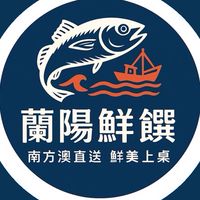蘭陽鮮饌《南方澳現撈魚》