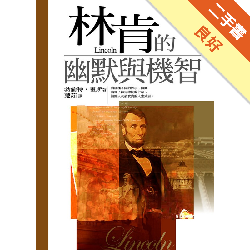 商品資料 作者：林肯 出版社：健行 出版日期：20040110 ISBN/ISSN：9867753291 語言： 裝訂方式：平裝 頁數：256 原價：220 ---------------------