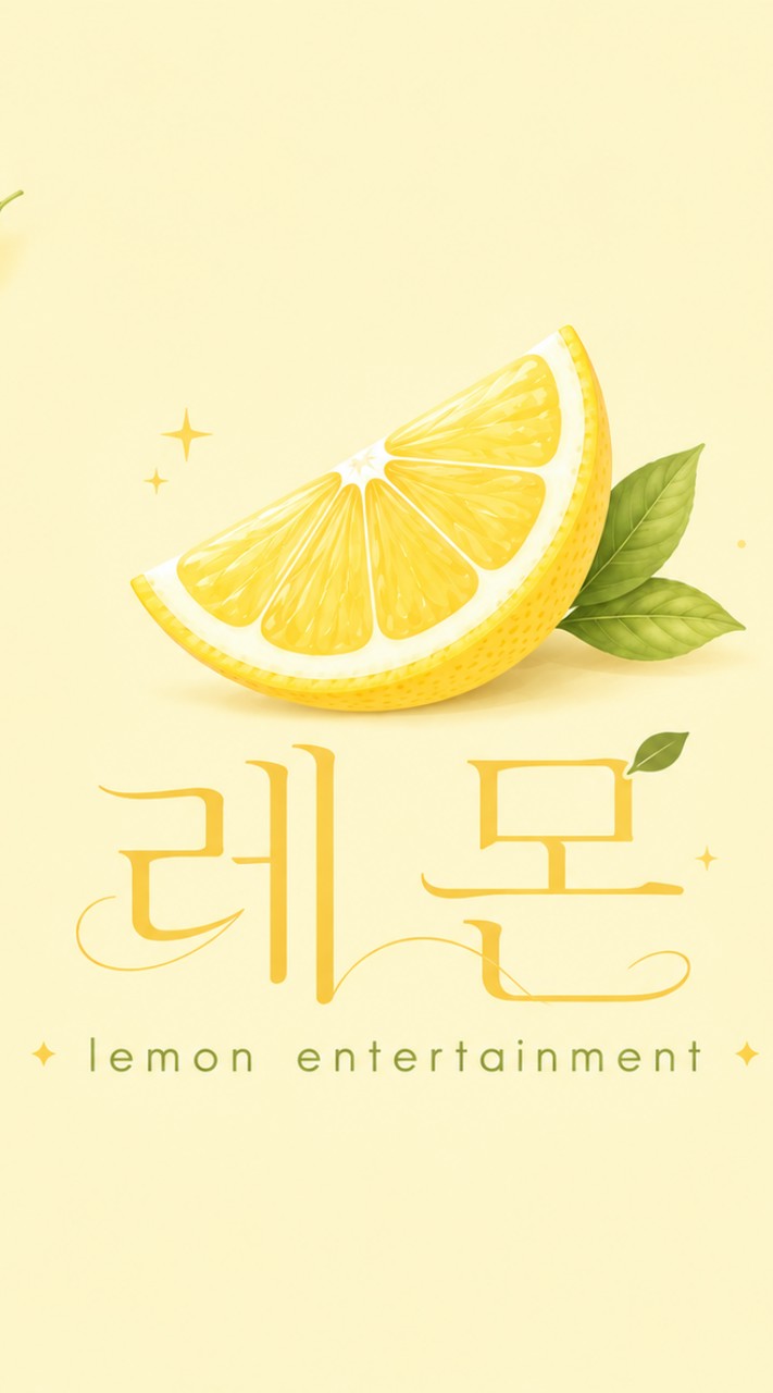 LEMON entertainment 🍋