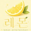 LEMON entertainment 🍋