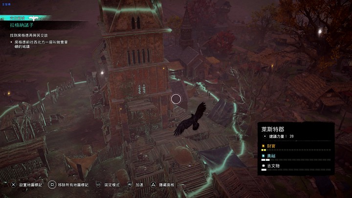 鳥瞰能力在此代中被削弱了，只能偵察目標所在區域，無法精準定位目標對象。