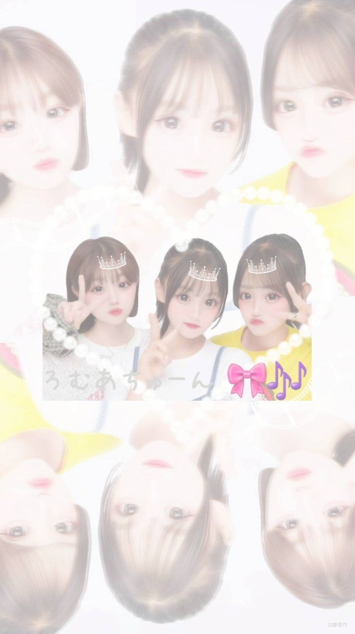 ろむあちゅーん 🎀🎶