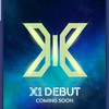 แลกเปลี่ยน ซื้อ-ขาย x1