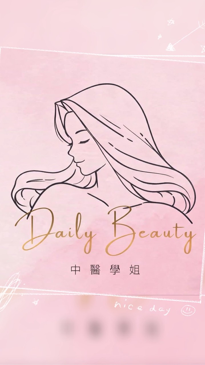 中醫學姐👩🏻‍⚕️好氣色選物所