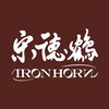 宋德鶴 Iron Horn 粉絲後援會