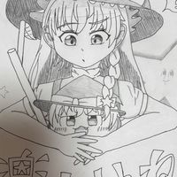 魔理沙好きによる東方雑談部屋