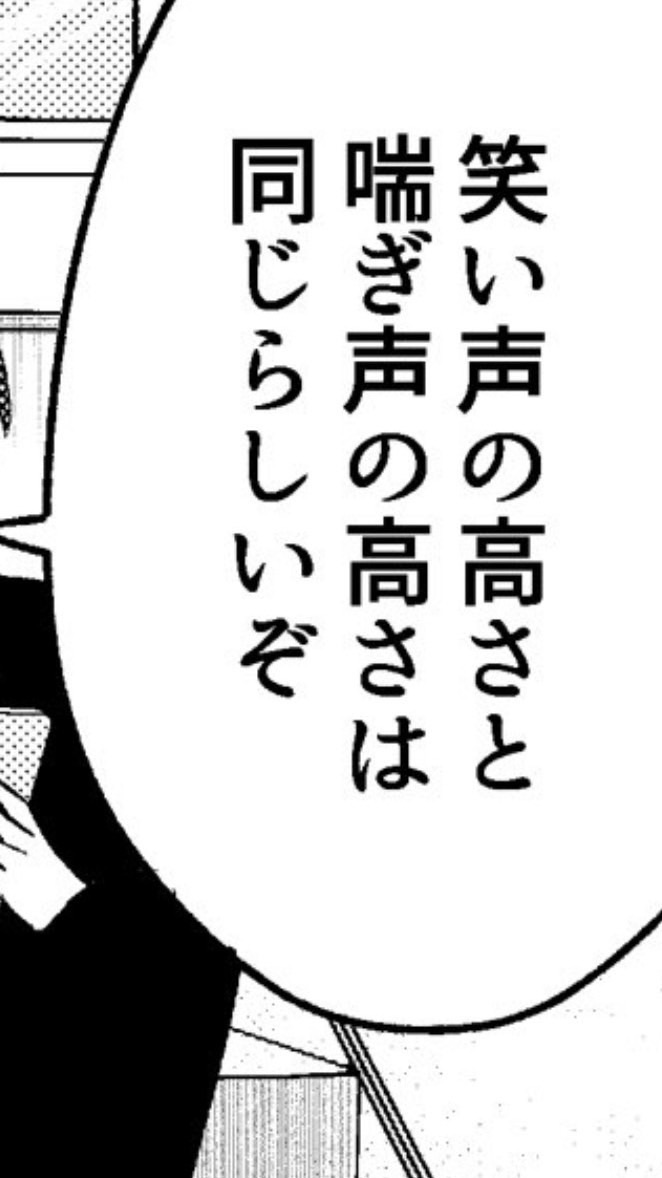 虹桃 緩 だちょ ー ❣️