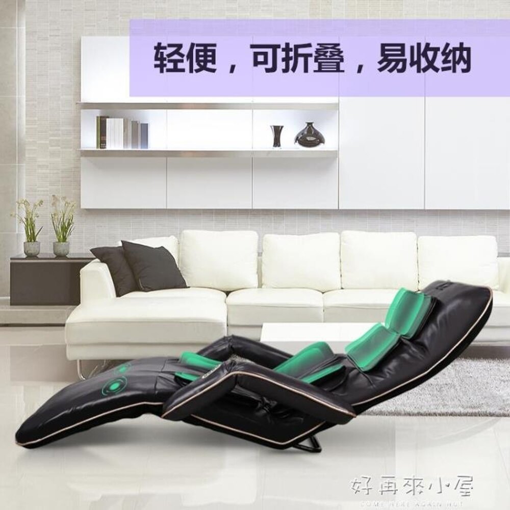 按摩椅輝葉全身多功能氣囊型按摩器可折疊按摩椅墊靠墊家用保護頸部腰部 好再來小屋 NMS