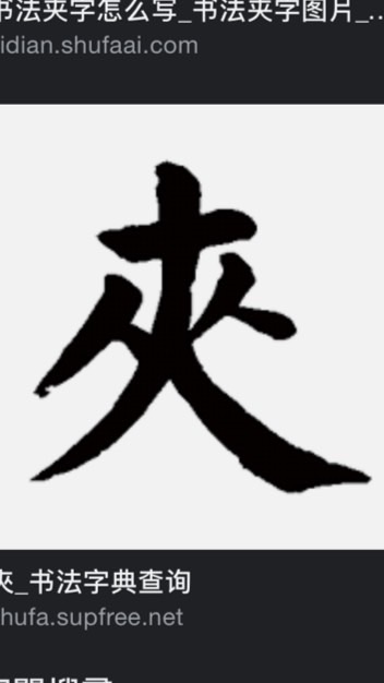 🔥中彰投洞洞樂獎品交流群🔥