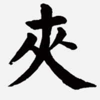 🔥中彰投洞洞樂獎品交流群🔥