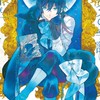 パンドラハーツ・ヴァニタスの手記好きな人集まれ〜！