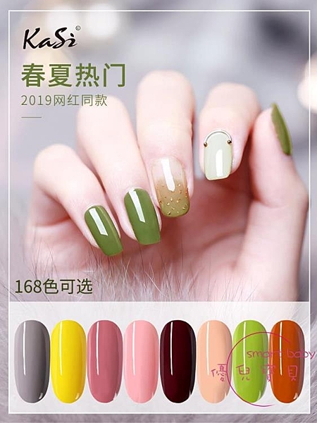 指甲油膠年新款流行色光療酒紅車厘子裸色美甲店專用