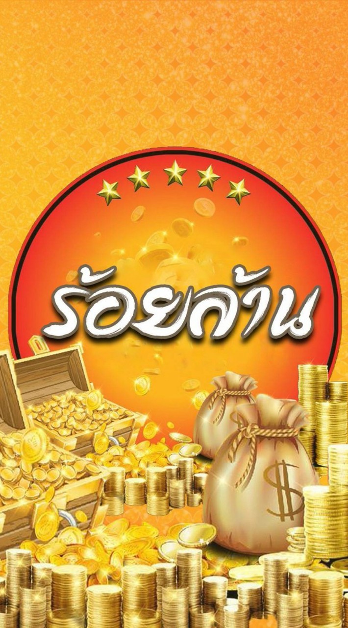 ปังไปกับ✨ห้oง🧭ร้oย👑ล้ๅu