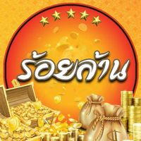 ปังไปกับ✨ห้oง🧭ร้oย👑ล้ๅu