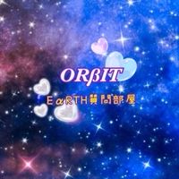 EαRTH質問部屋-from ORβIT情報共有OC-