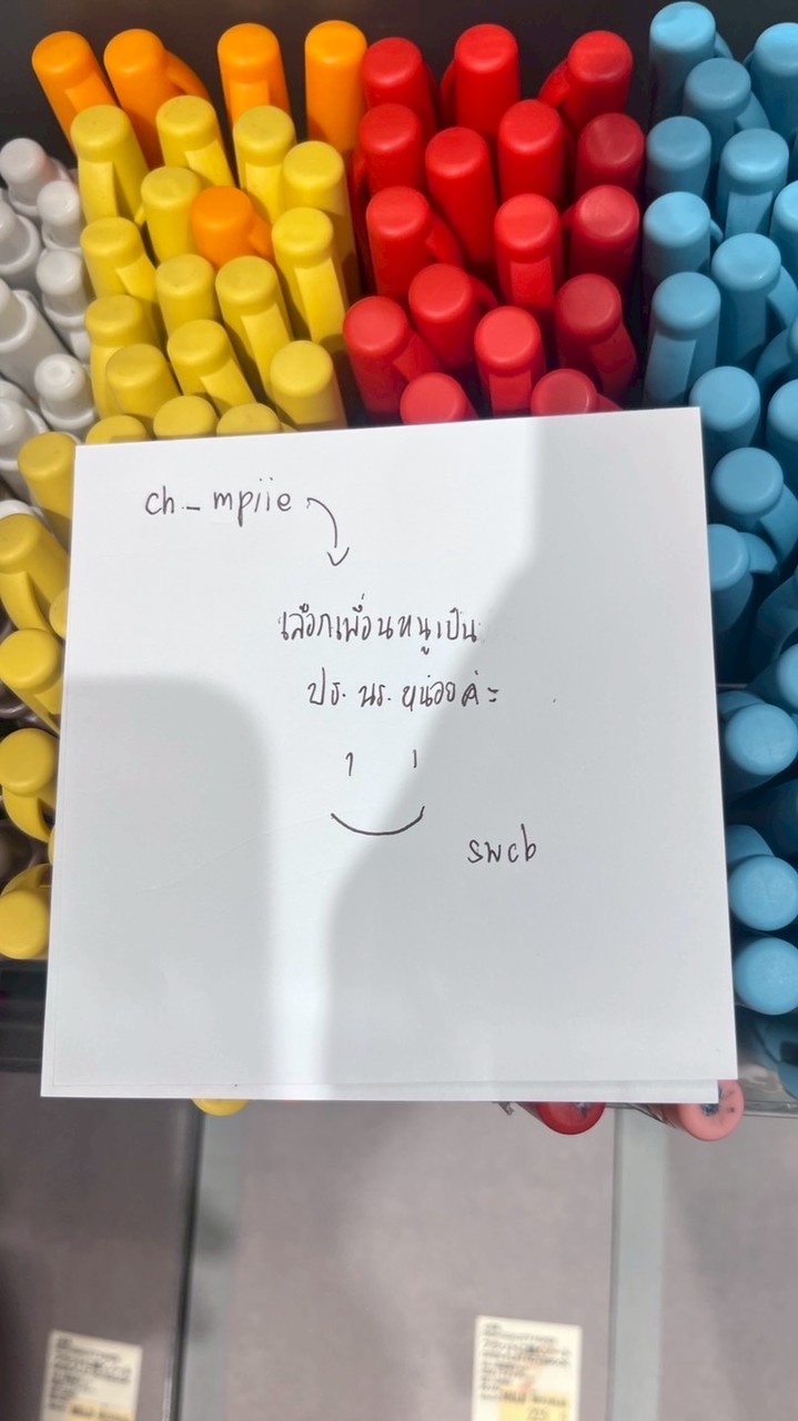 ฮาโหลโหม๋