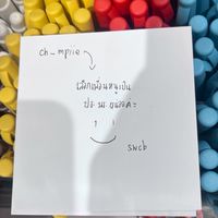 ฮาโหลโหม๋