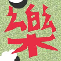 🌟樂玩🌟景品/一番賞/盒玩/娃娃 批發/預購