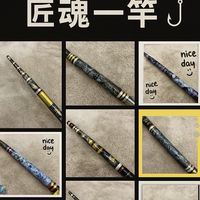 ｜凱匠縮口｜匠魂一竿🎣