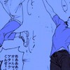 過疎駄目絶対⁉️⁉️ 🙅‍♂️ HARK 緩也 ⁉️