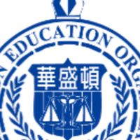 台中華盛頓幼兒園（益豐校）