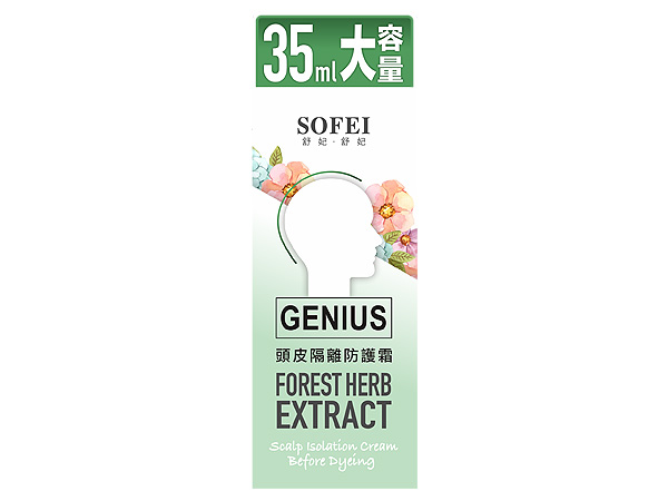 SOFEI 舒妃~型色家植萃頭皮隔離防護霜(35ml)【D012530】