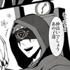 YO‼️Say‼️也が胸を刺激する❤💥