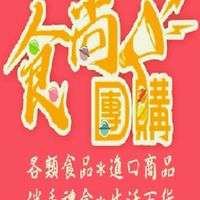 食尚團購建軍店