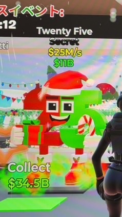 フォートナイト　ブレインロット　交換