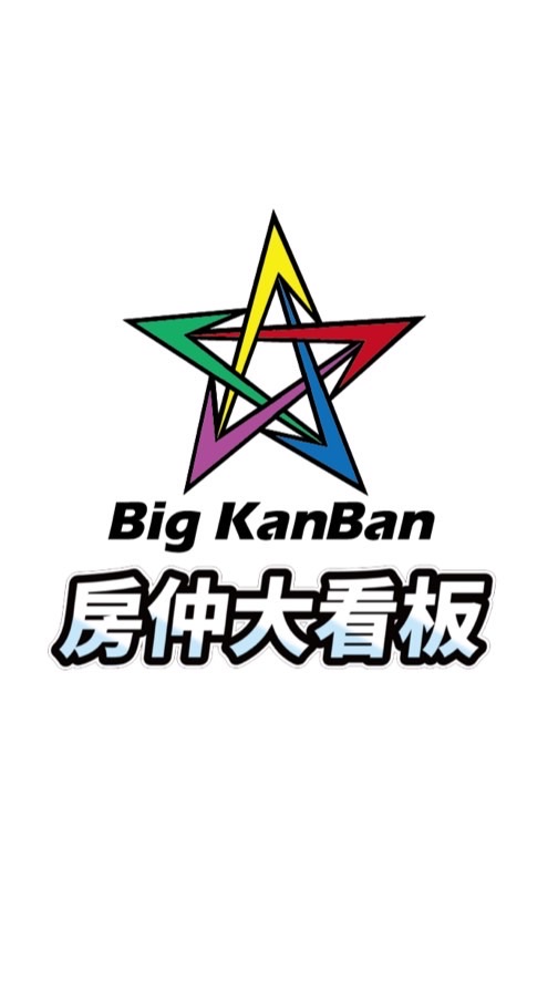 ⭐房仲大看板⭐不動產討論區