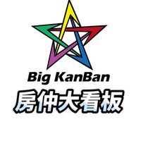 ⭐房仲大看板⭐不動產討論區