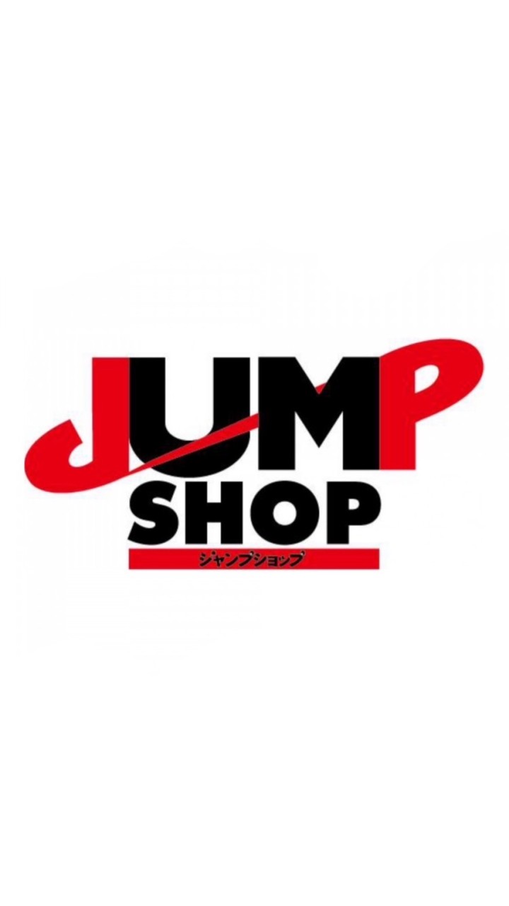 12/18-12/21 大阪梅田jumpshop代購