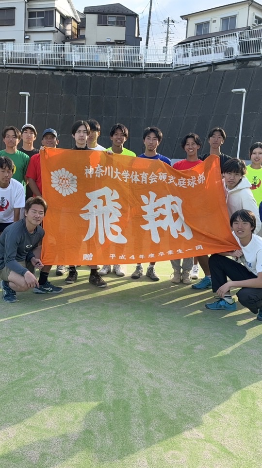 2026神大硬式庭球部新歓