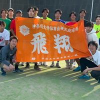 2026神大硬式庭球部新歓