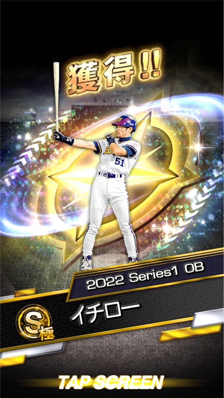 本気でイチローセレクション登場選手を当てよう！ OpenChat