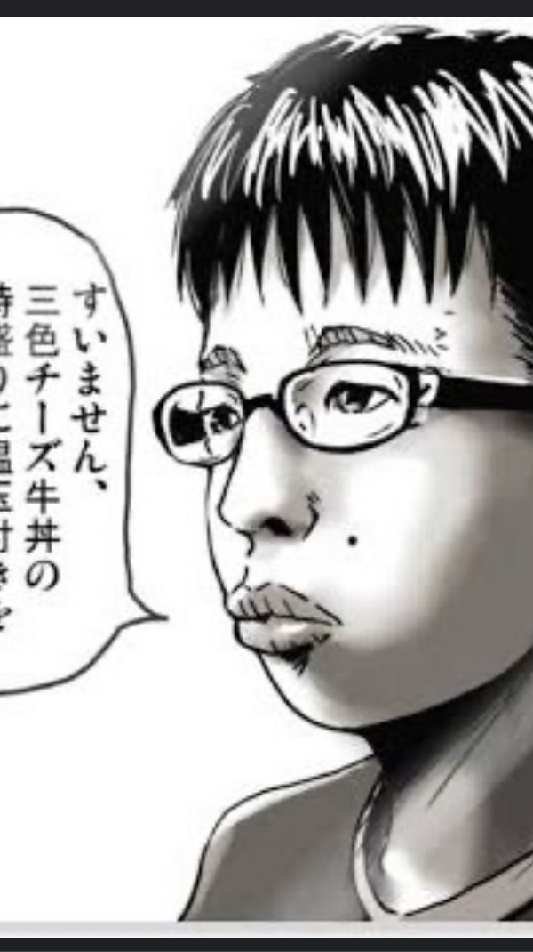 チー牛の集い！！（誰でも大歓迎）