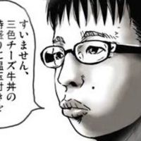 チー牛の集い！！（誰でも大歓迎）