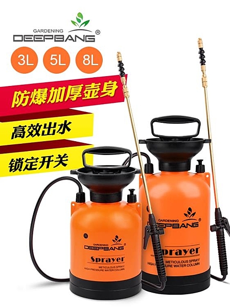 噴壺澆花園藝氣壓式噴霧器大容量噴霧瓶高壓打藥桶噴水壺澆水壺