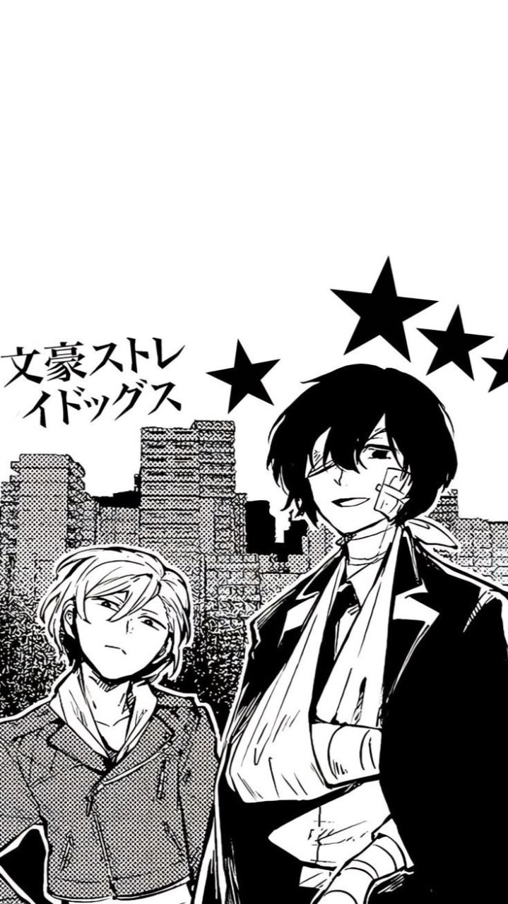 文スト好き集まれ!!