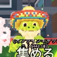 ブレインロッド交換や取引じゃんじゃんやっていこう 🔰大歓迎 50人で死神チャリ配布