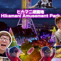 🎡ヒカマニ遊園地🎡[ヒカマニ]