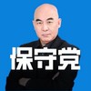 日本保守党・参政党について語る会(百田新党・百田尚樹・有本香・神谷宗幣・さや)